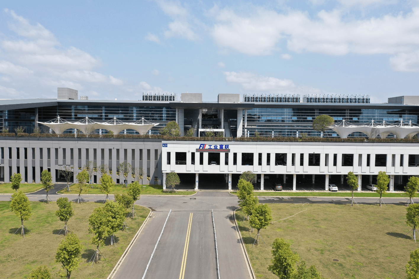 Foxconn Industrial Internet (FII) compressed air energy case study