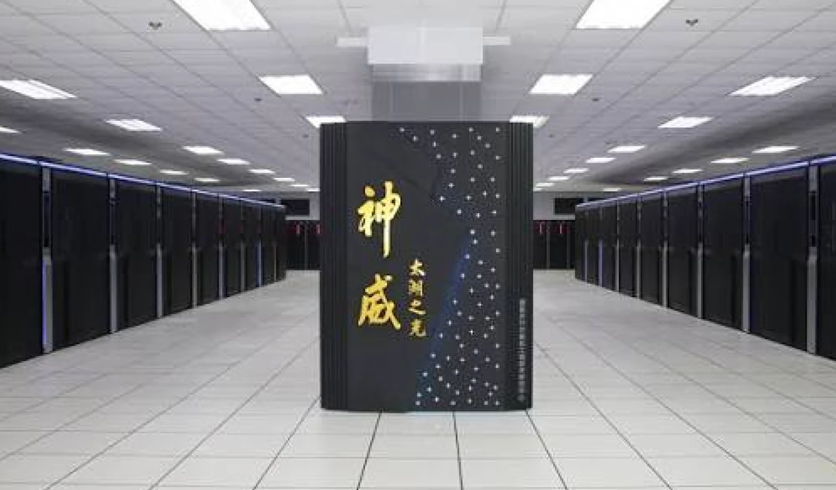 National Supercomputing Center in Wuxi case study