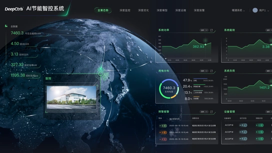 DeepBot Edge AI Agent