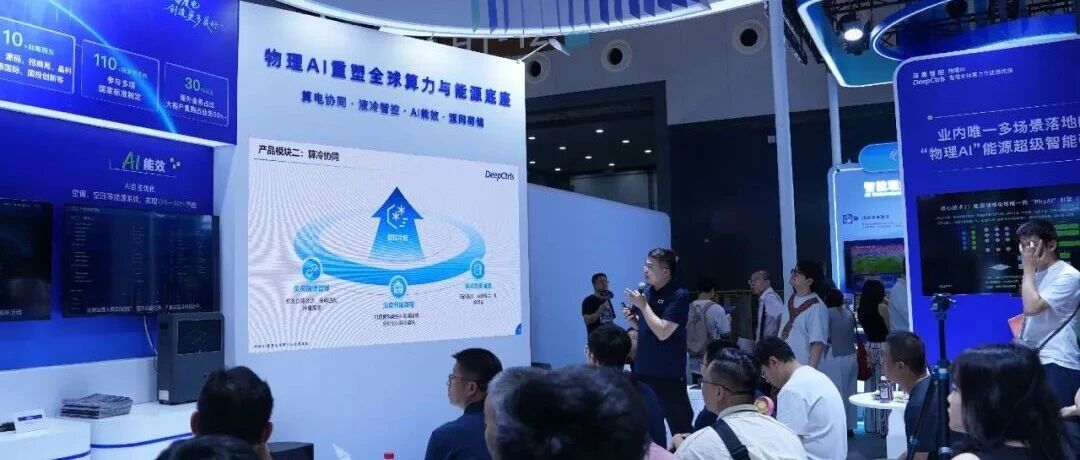 Inside DeepCtrls’ L4 Computing–Power AI Platform and DeepBot 3.0