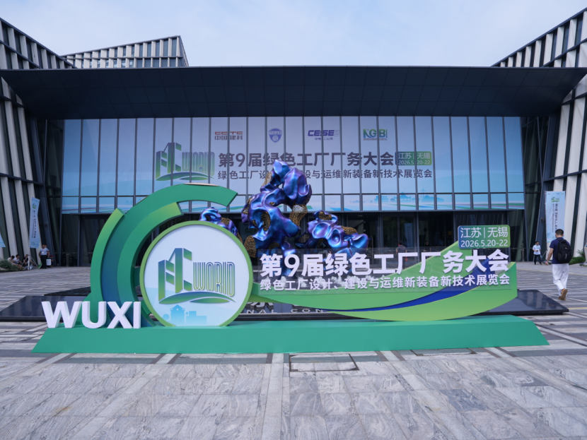 DeepCtrls Showcases Physical AI for Smart Facilities at the 9th Green Factory Conference