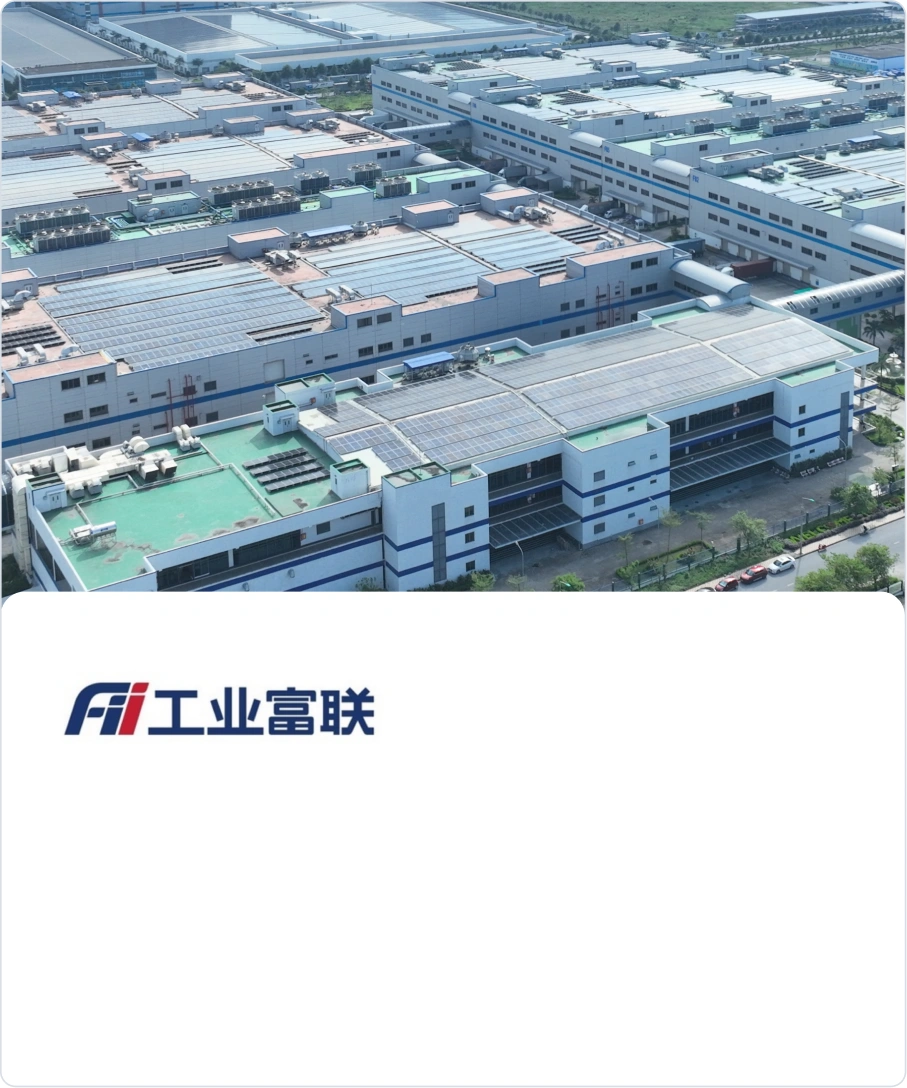台积电