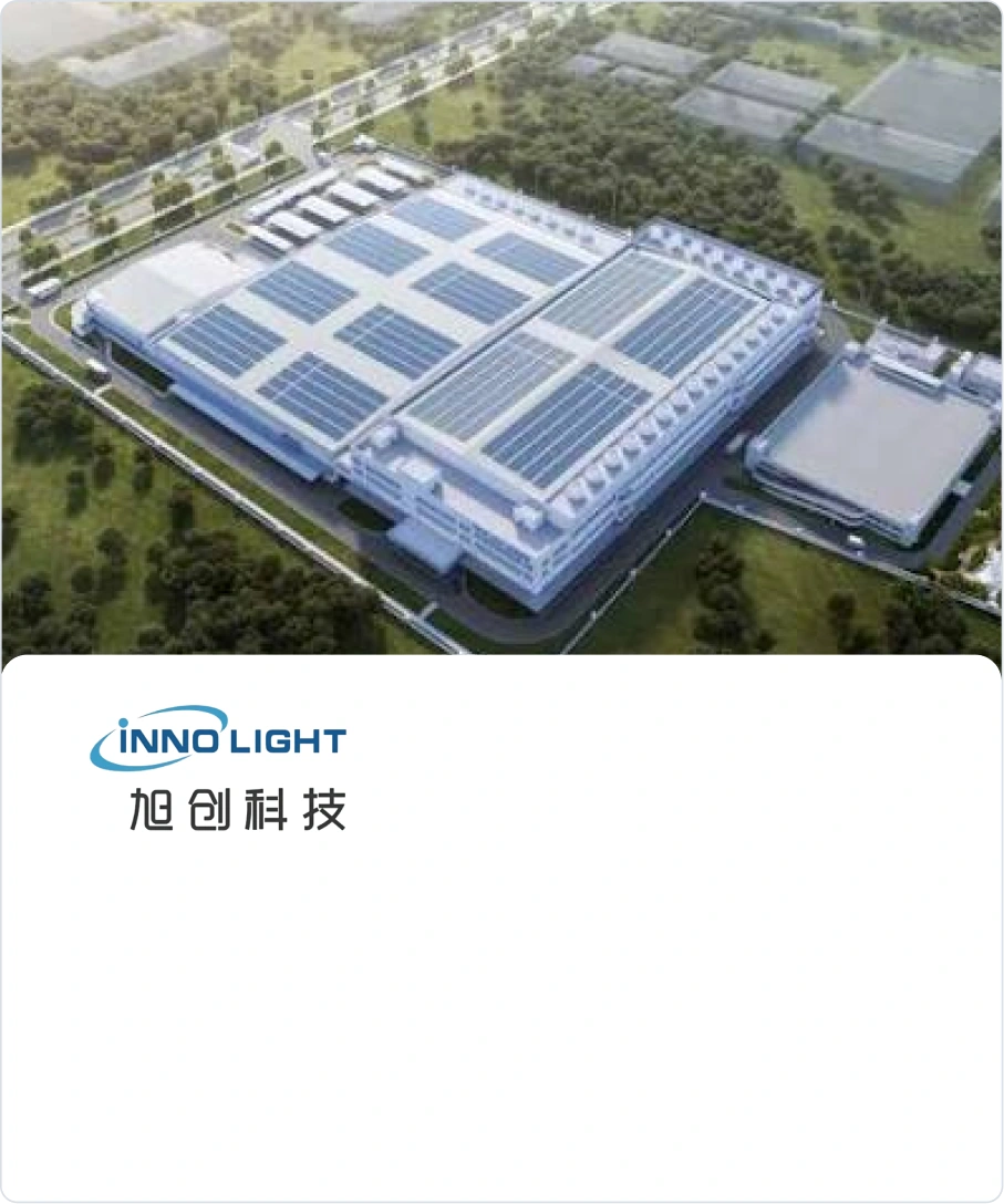 台积电