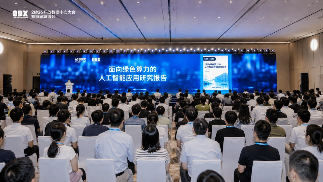 China’s First AI Computing–Power Coordination White Paper: DeepCtrls Advances Infrastructure with Physical AI