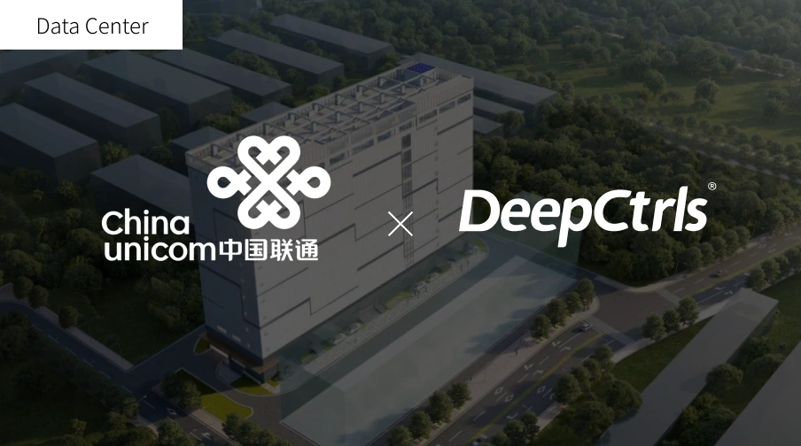 China Unicom Tongle Data Center: Intelligent Energy Management