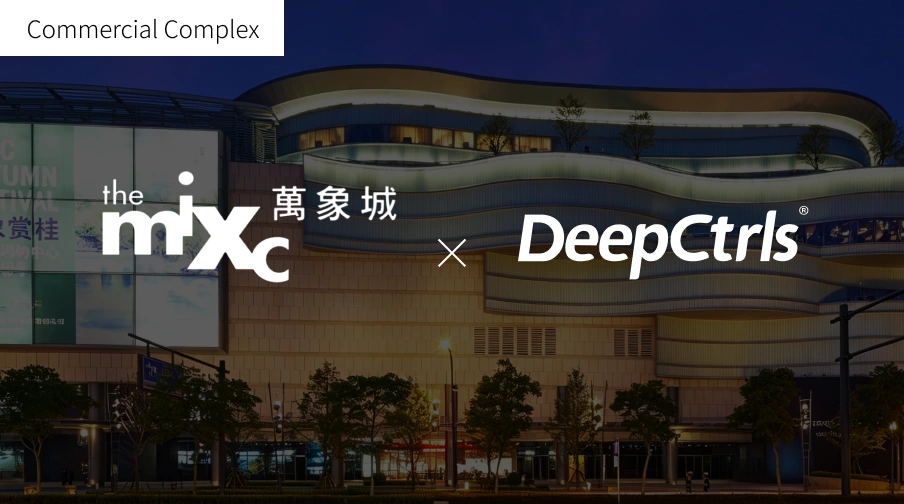 Hangzhou MixC: BA System Upgrade Delivers 21% HVAC Electricity Savings