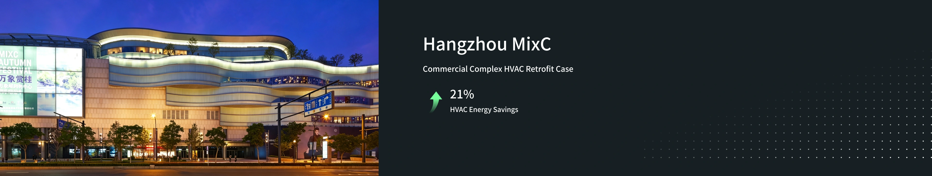 Hangzhou MixC: BA System Upgrade Delivers 21% HVAC Electricity Savings