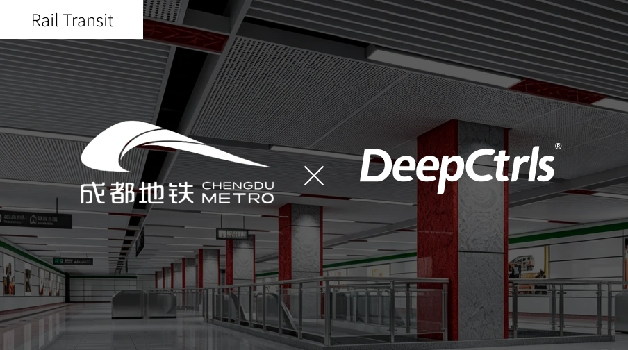 Chengdu Metro Caiqiao Station: 49.07% HVAC Energy Savings