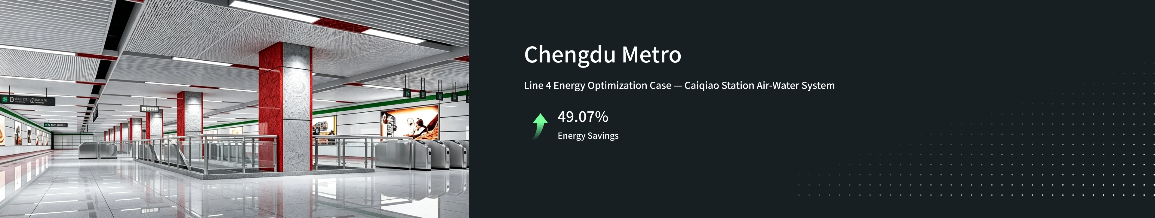 Chengdu Metro Caiqiao Station: 49.07% HVAC Energy Savings