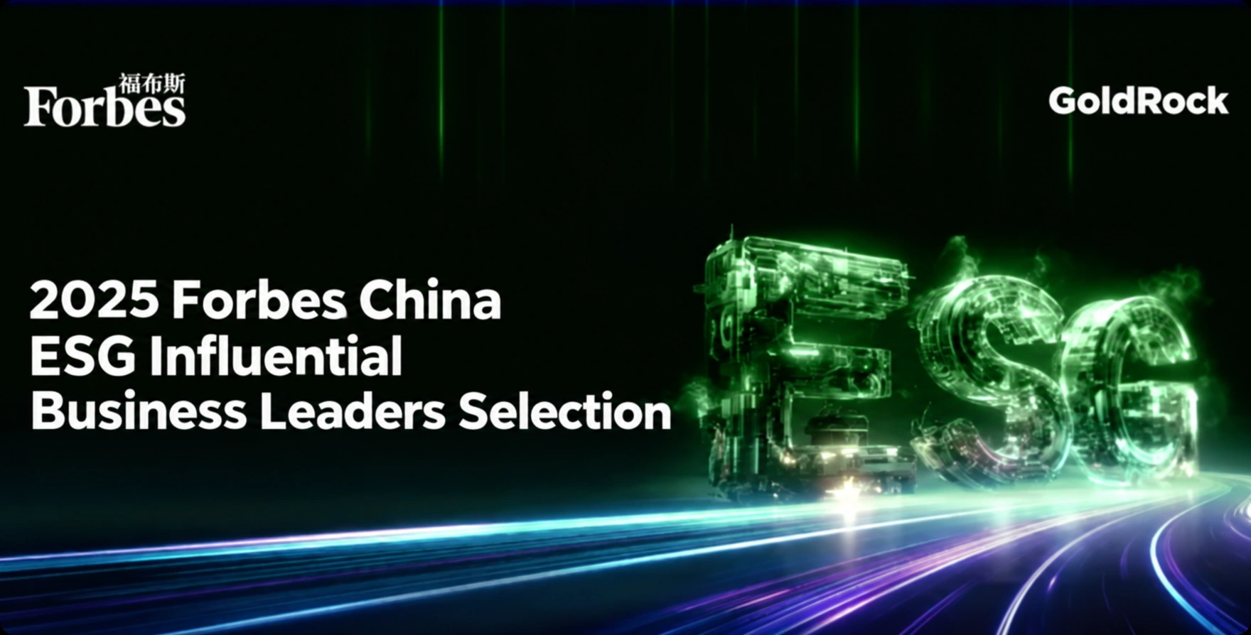 DeepCtrls CEO Dr. Li Hui Named a 2025 Forbes China ESG Impact Business Leader